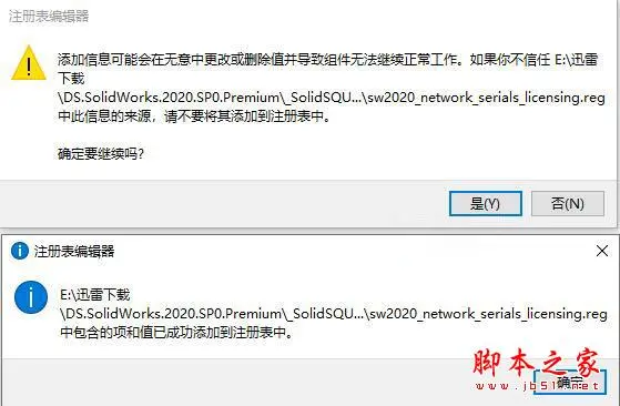 solidworks 快捷方式不见了的原因